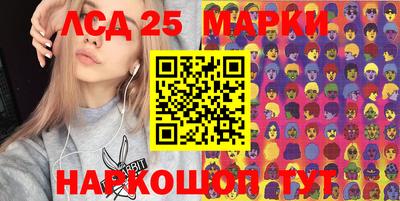 гашик Волгодонск
