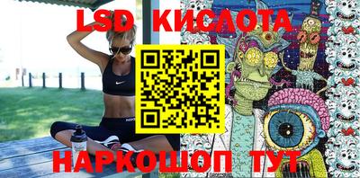 бутират Бийск