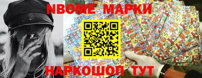 COCAINE Беслан