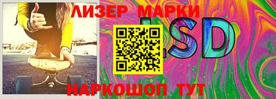 бутират Бийск