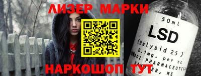 бутират Бийск