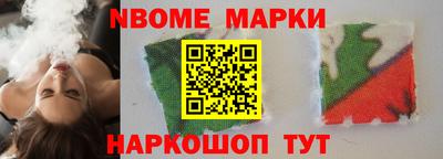 прущие грибы Волжск