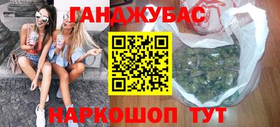 экстази Бугуруслан