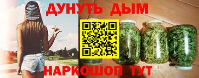 бутират Бийск