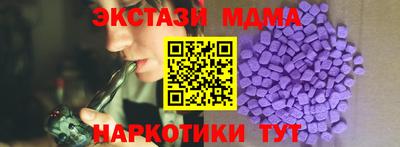 гашик Волгодонск