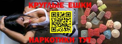 гашик Волгодонск