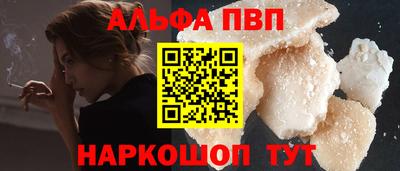 бутират Бийск