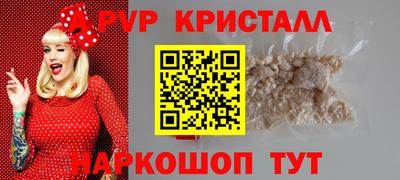 герыч Волжский