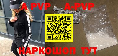 прущие грибы Волжск