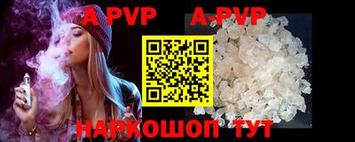 прущие грибы Волжск
