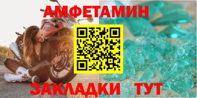 бутик Будённовск