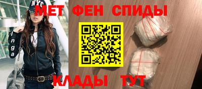 бутират Бийск