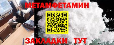 герыч Бузулук