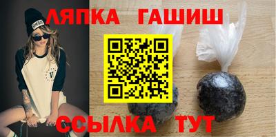 бутират Бийск