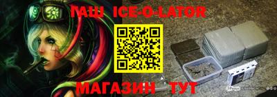 COCAINE Беслан