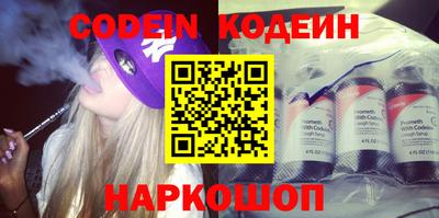 прущие грибы Волжск