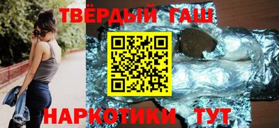 бутират Бийск