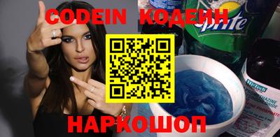 гашиш Берёзовский