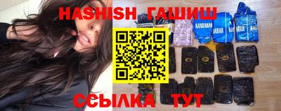 гашик Волгодонск