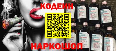 прущие грибы Волжск