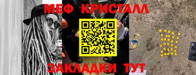 прущие грибы Волжск