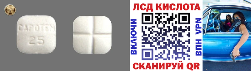 LSD-25 экстази ecstasy  Буйнакск 