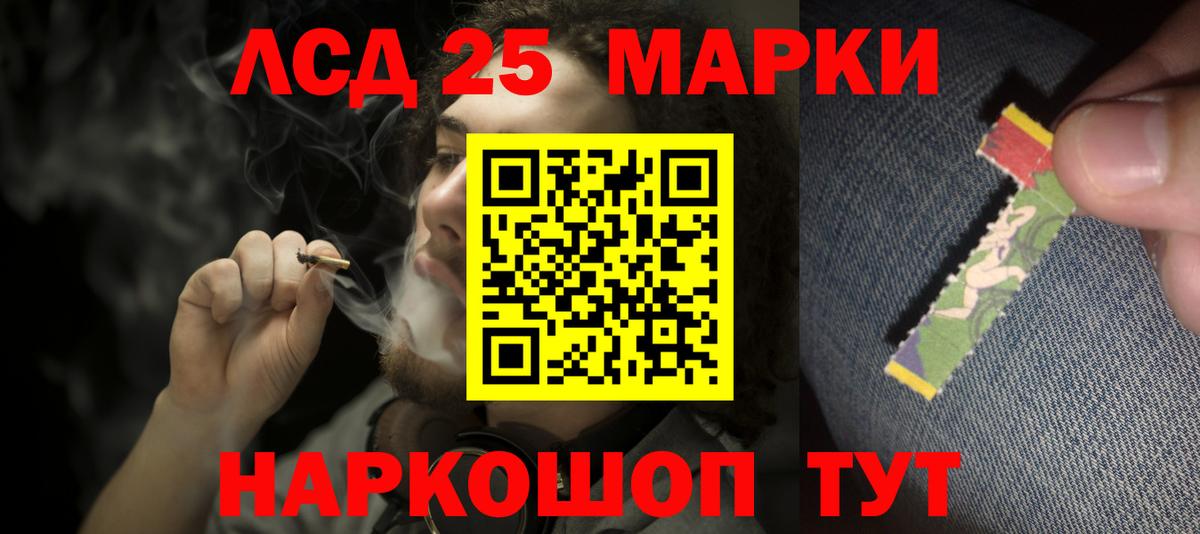 Лсд 25 экстази  ЛСД экстази ecstasy  Буйнакск  ЛСД экстази кислота 