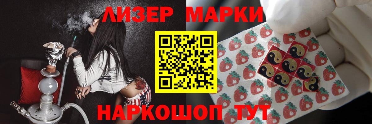 LSD-25 экстази ecstasy Буйнакск