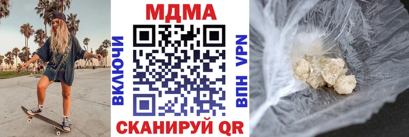 MDMA crystal  цена   Буйнакск 