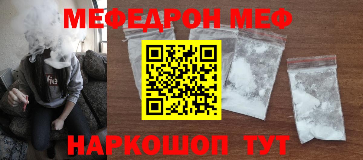 МЕФ  Буйнакск