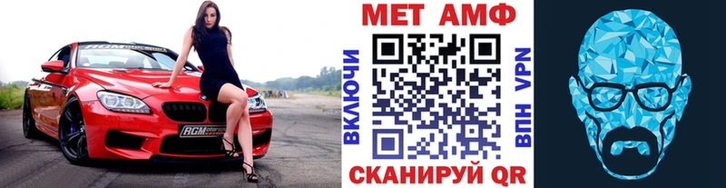 KRAKEN рабочий сайт Буйнакск МЕТАМФЕТАМИН Декстрометамфетамин 99.9% продажа наркотиков