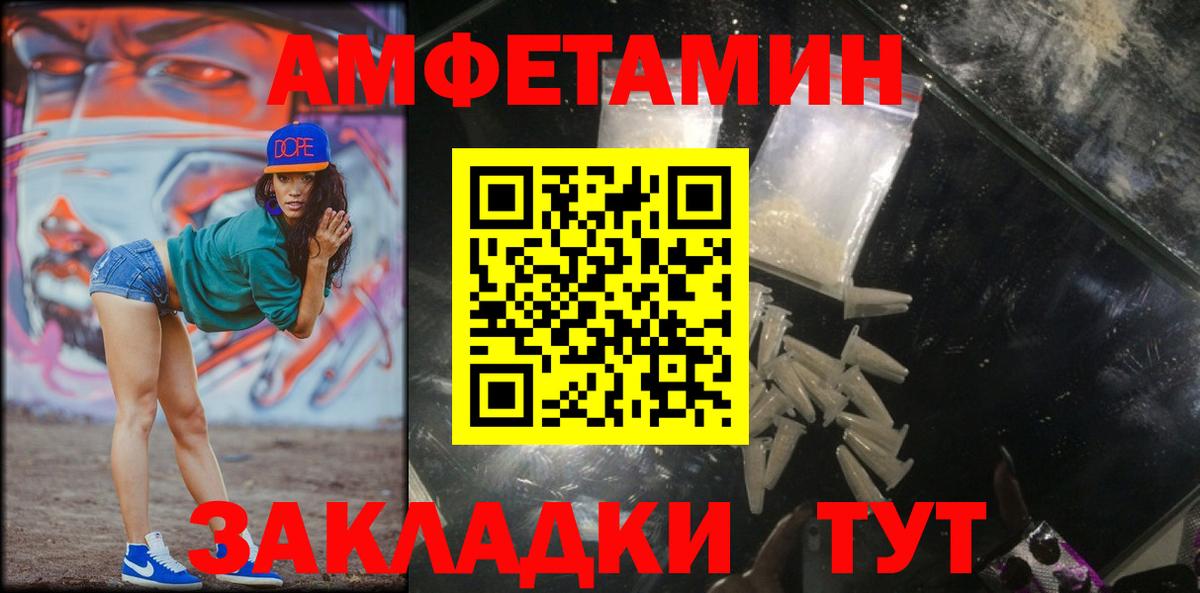 Метамфетамин витя Буйнакск
