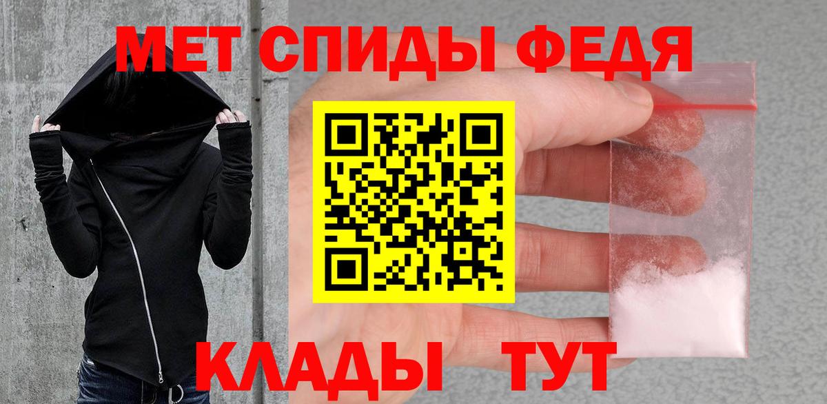 Первитин винт  Буйнакск 