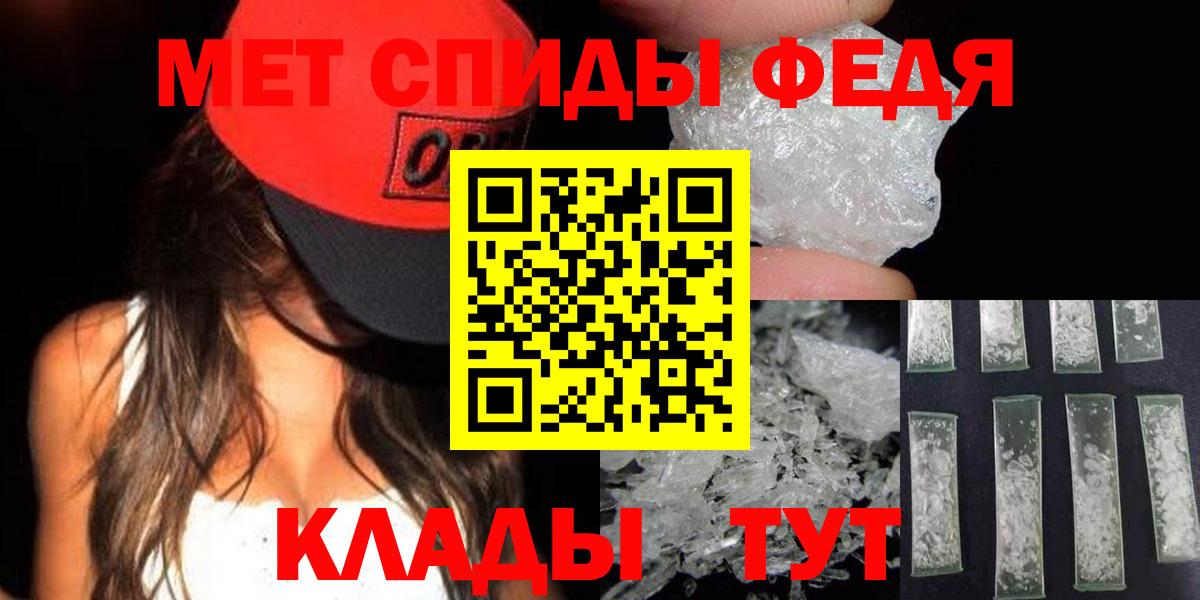 МЕТАМФЕТАМИН Декстрометамфетамин 99.9% Буйнакск