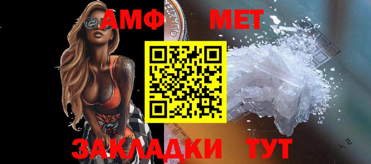 Буйнакск  Метамфетамин Декстрометамфетамин 99.9%  Вход с VPN 