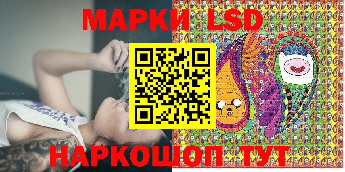 Наркотические марки 1,8мг Буйнакск