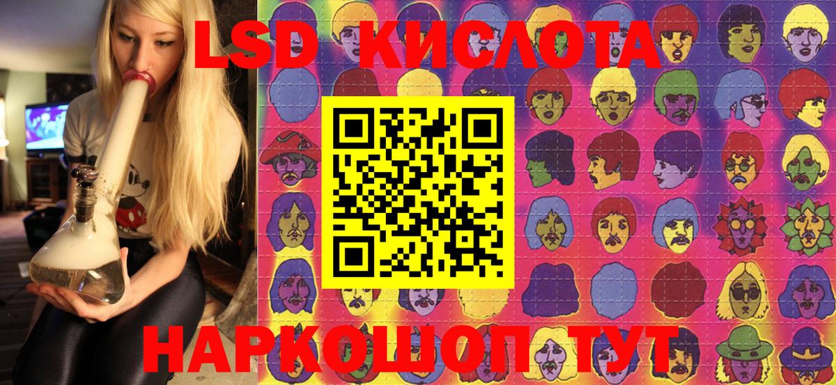 Наркотические марки 1,8мг  Буйнакск 