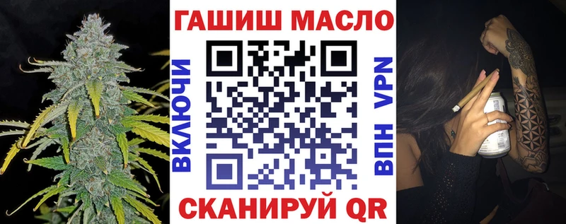 блэк спрут вход  даркнет сайт  Буйнакск  Дистиллят ТГК гашишное масло 
