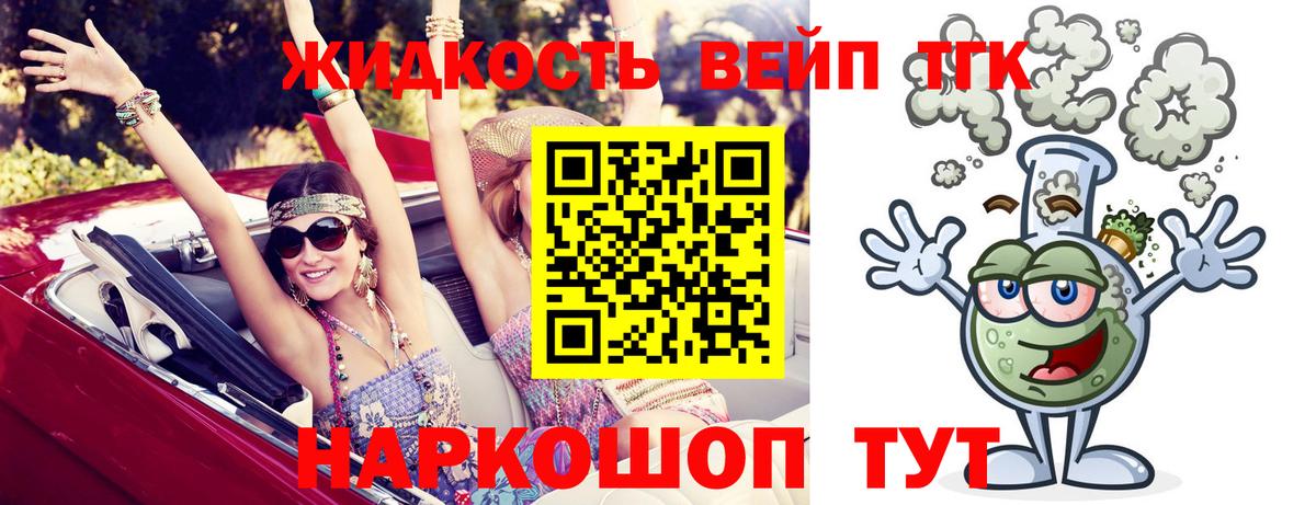 Дистиллят ТГК Wax  как найти наркотики  Буйнакск 