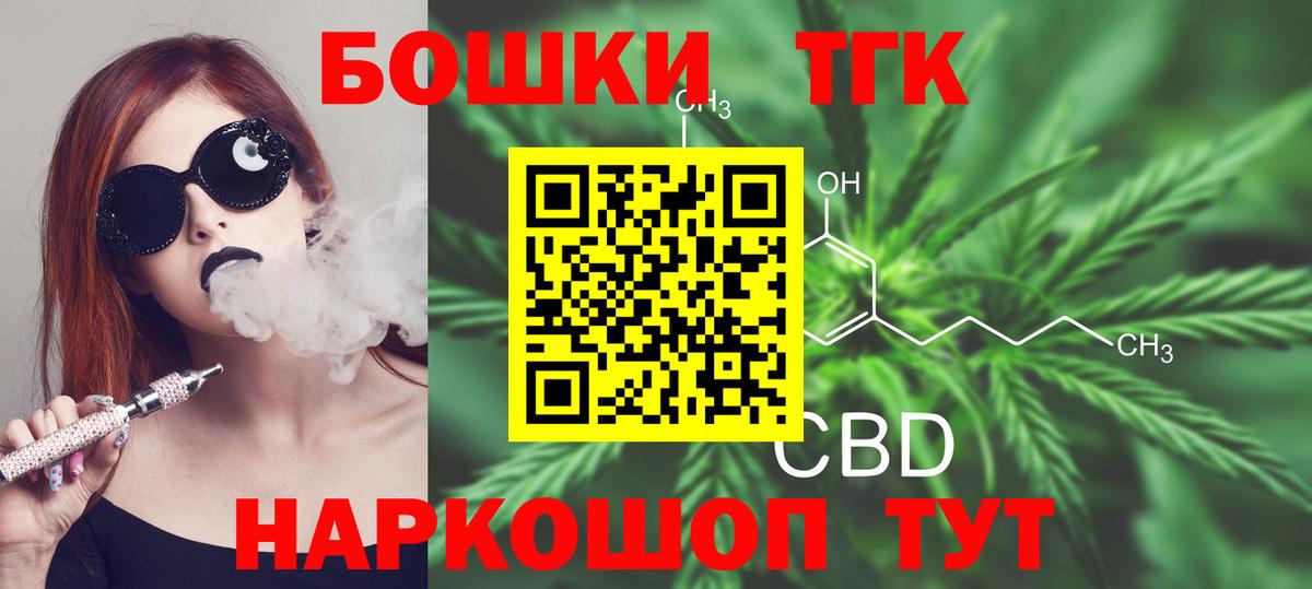 Шишки марихуана сатива  Бошки марихуана планчик  Каннабис MAZAR  Конопля THC 21%  Буйнакск 
