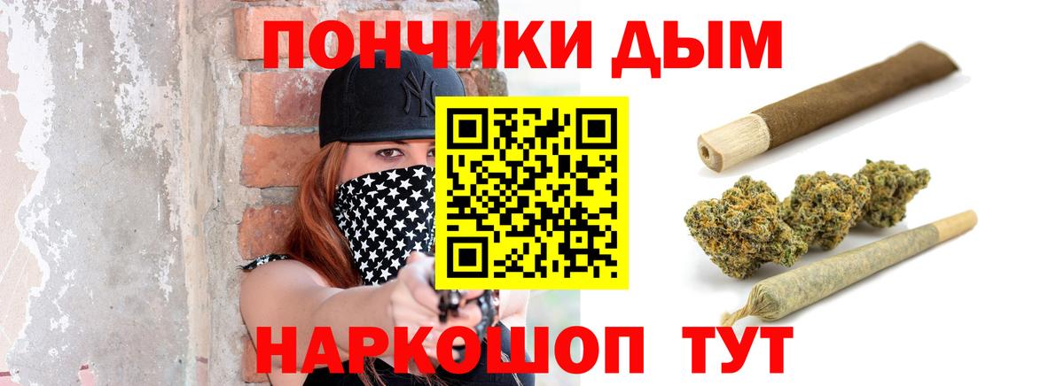 Каннабис Bruce Banner Буйнакск