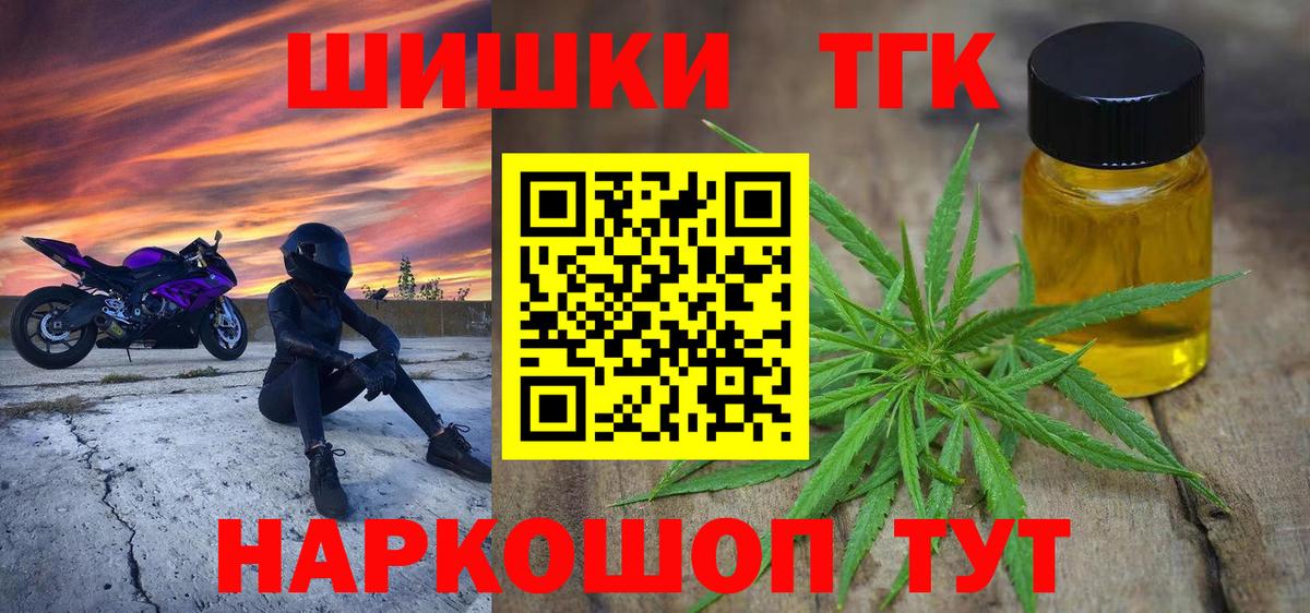Бошки марихуана семена  Вход с VPN  Бошки марихуана OG Kush  МАРИХУАНА AK-47  Буйнакск 